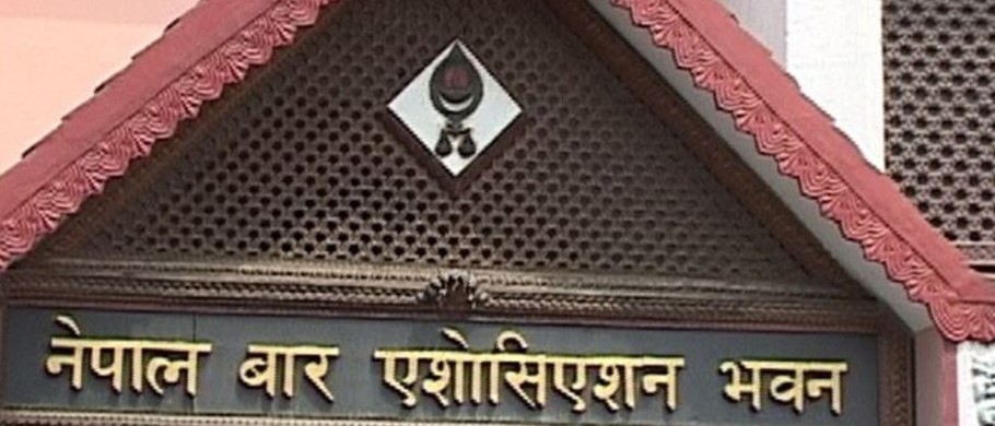 नेपाल बारको निर्वाचन चैत १९ गते